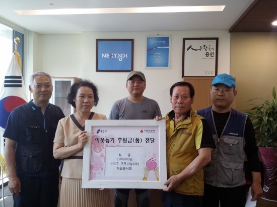 수지수선 이미지