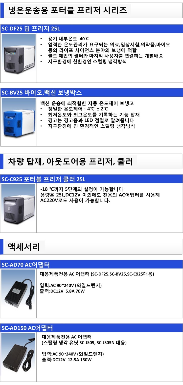 케이디이엔지 이미지