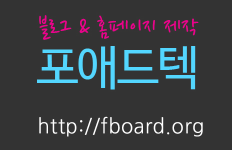 하나애드텍 이미지