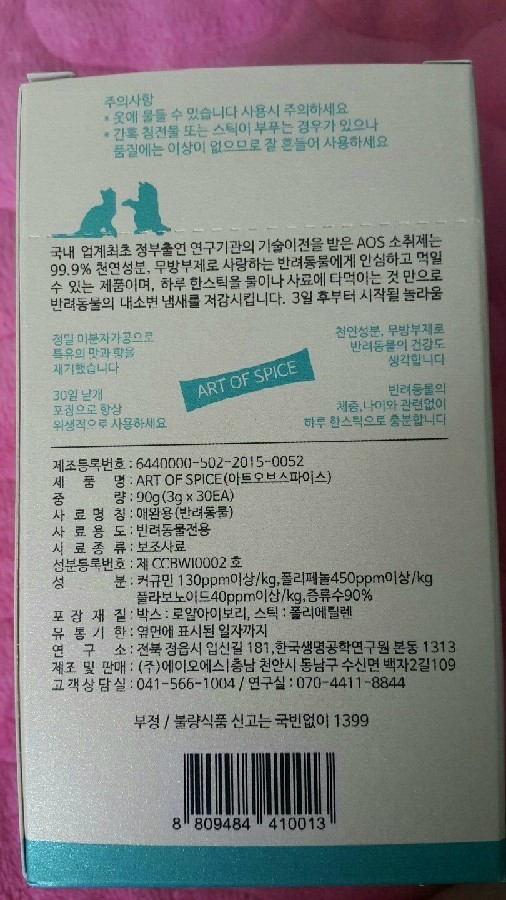 오에스아트 이미지