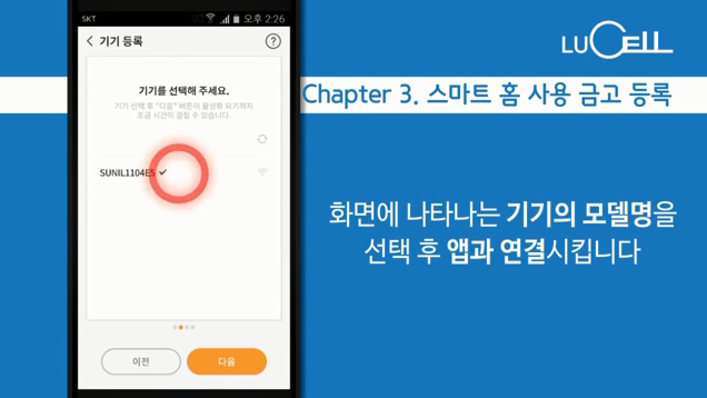 선일금고 이미지