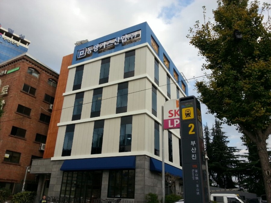 동양산업가스 이미지