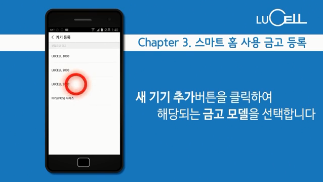 선일금고 이미지