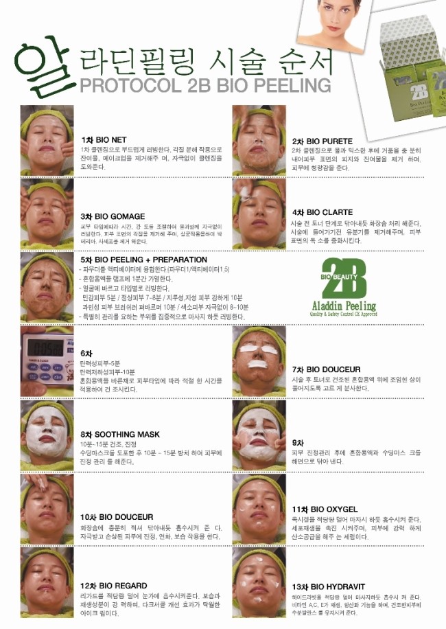 알라딘의원 이미지