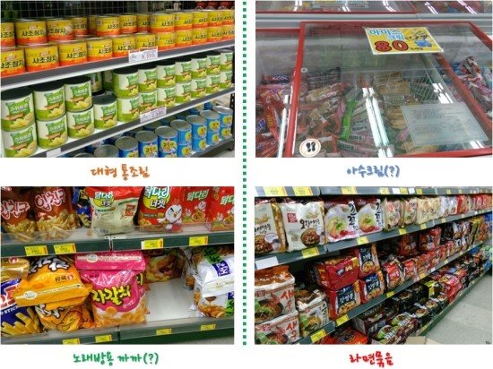 천안일등식자재마트 이미지