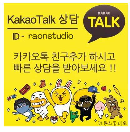 라온스튜디오 이미지