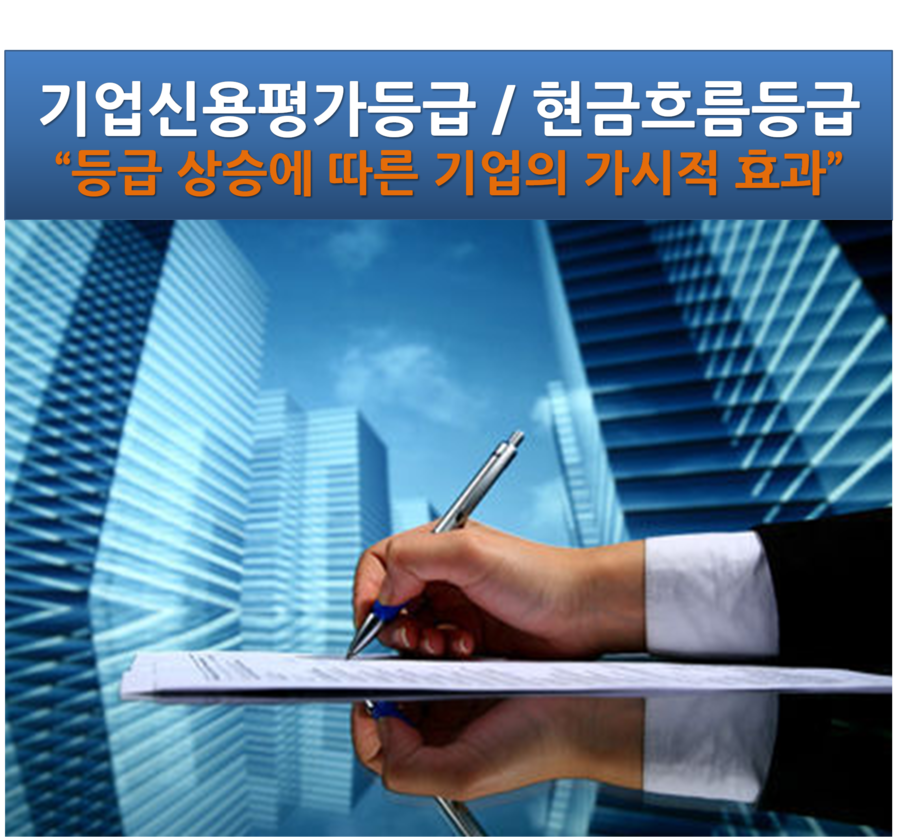 (주)해밀기업 이미지