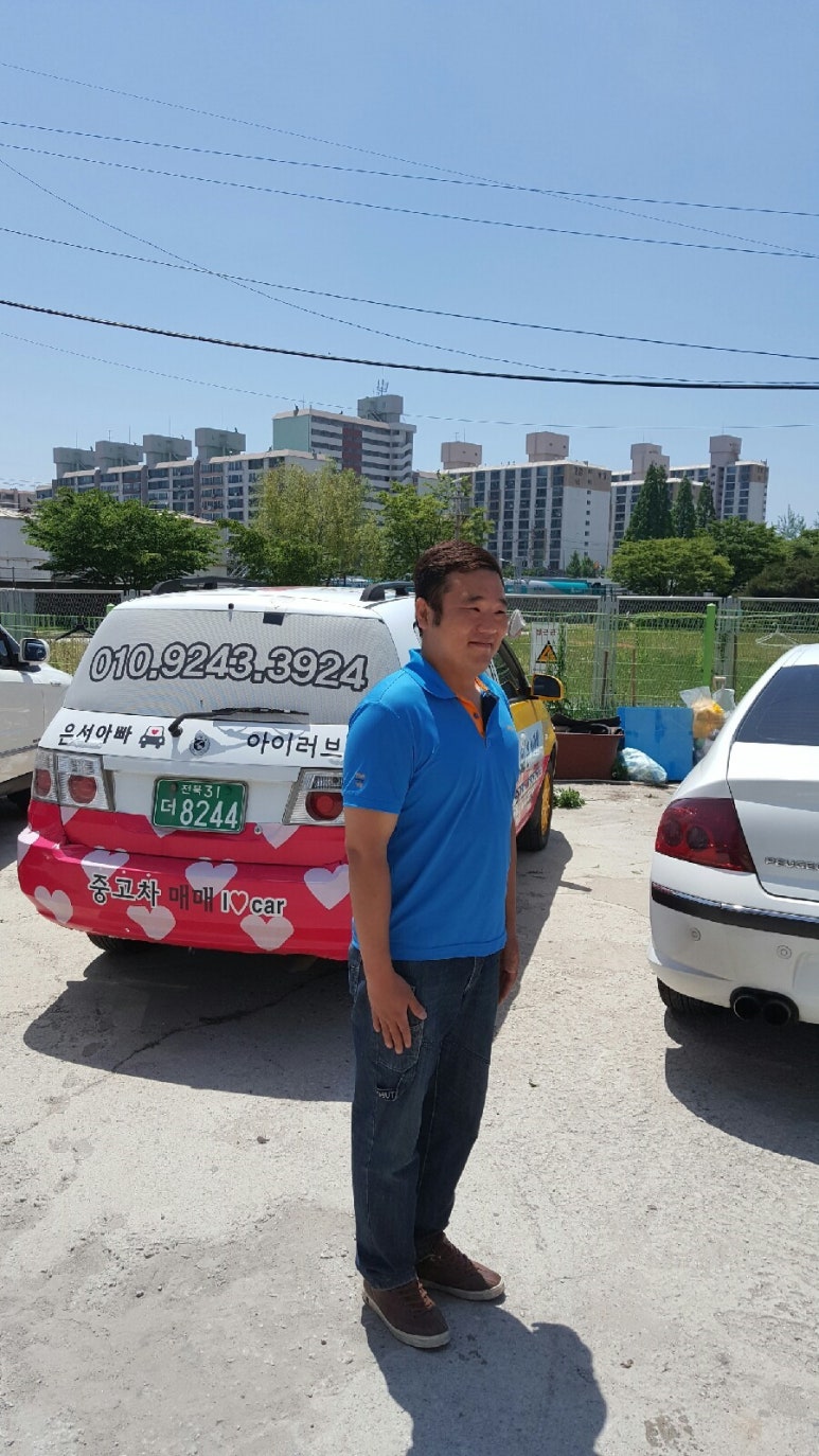 카러브샵 이미지