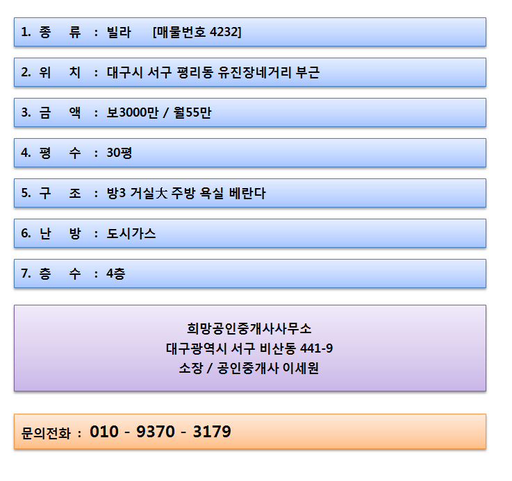 유진장 이미지