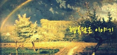 에덴헤어샵 이미지