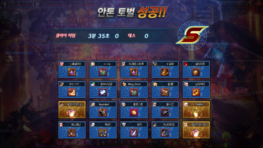 조쿠로 이미지