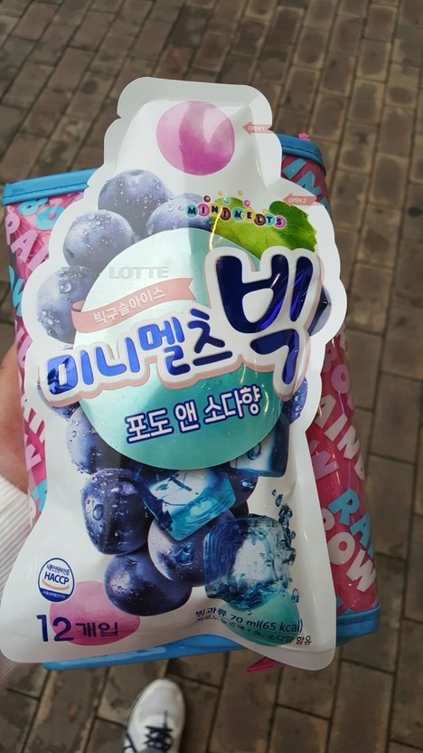 미니멜츠 이미지