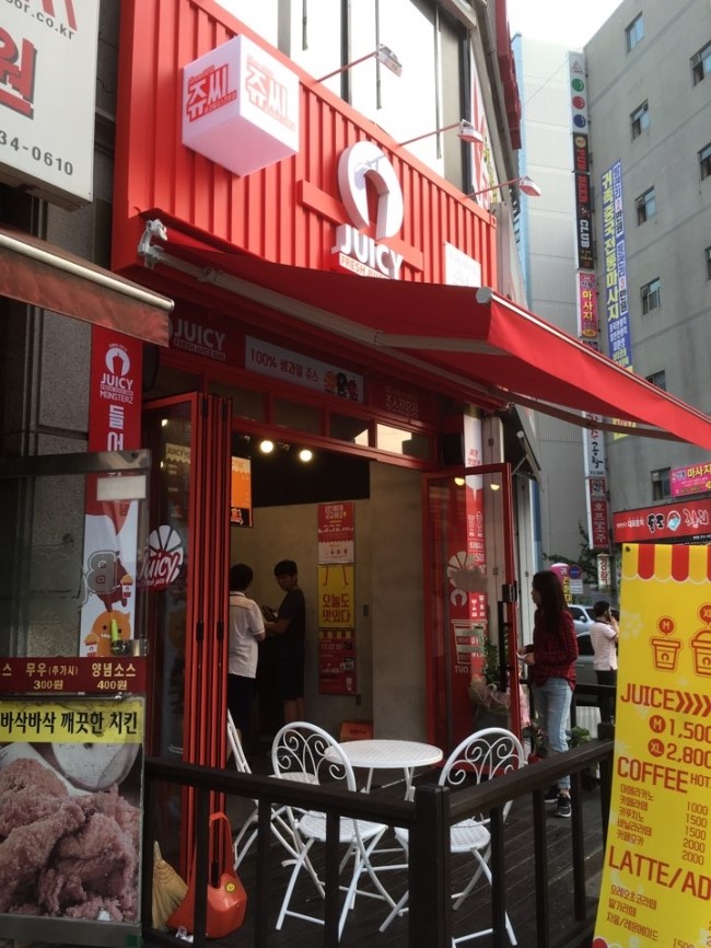 쥬씨팩토리 이미지