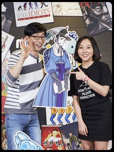 무한파트너 이미지