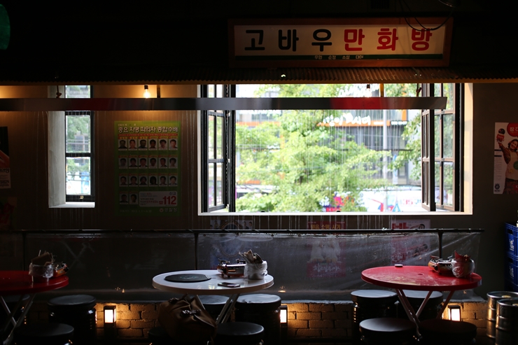비내리는포차 이미지