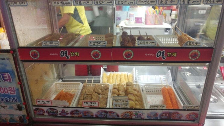 죽여주는열꼬치 이미지