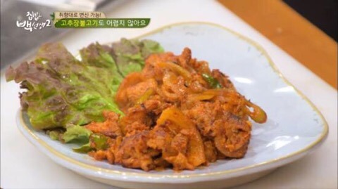 고추장불고기 이미지