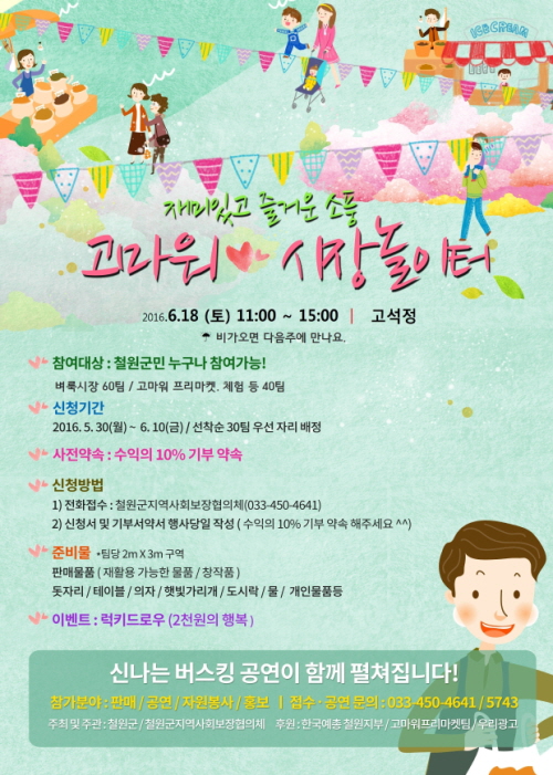 철원광고 이미지