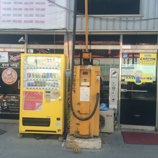 카카카센터 이미지