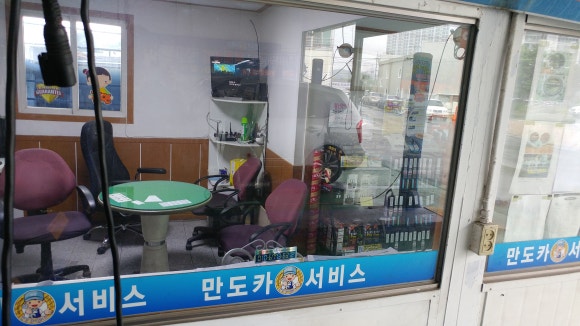 만도카서비스 이미지