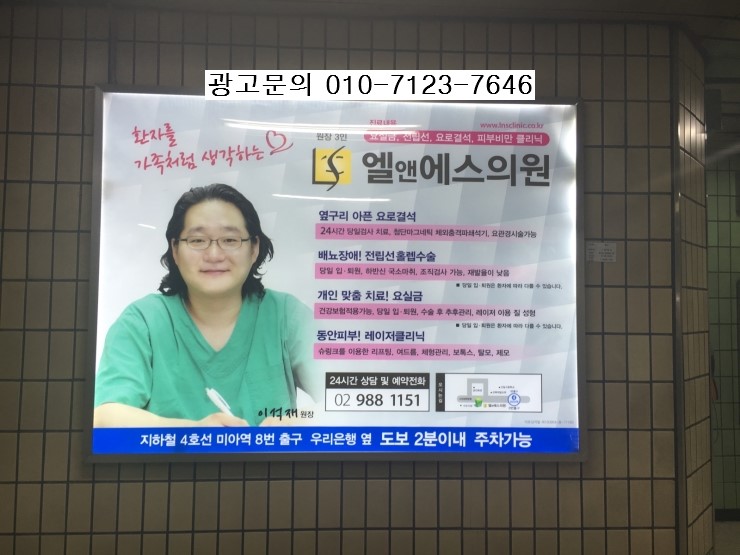 엘앤에스 컴퍼니 이미지