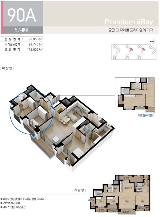 서울위례별초등학교 이미지