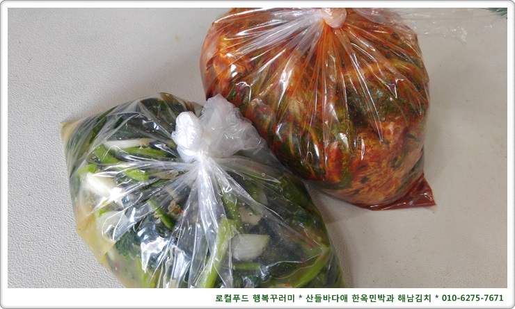 산들블루베리푸드 이미지