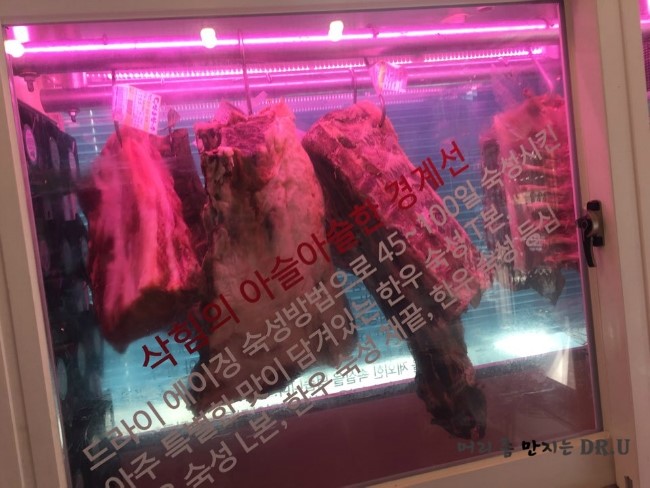 소우리정육식당정육점 이미지