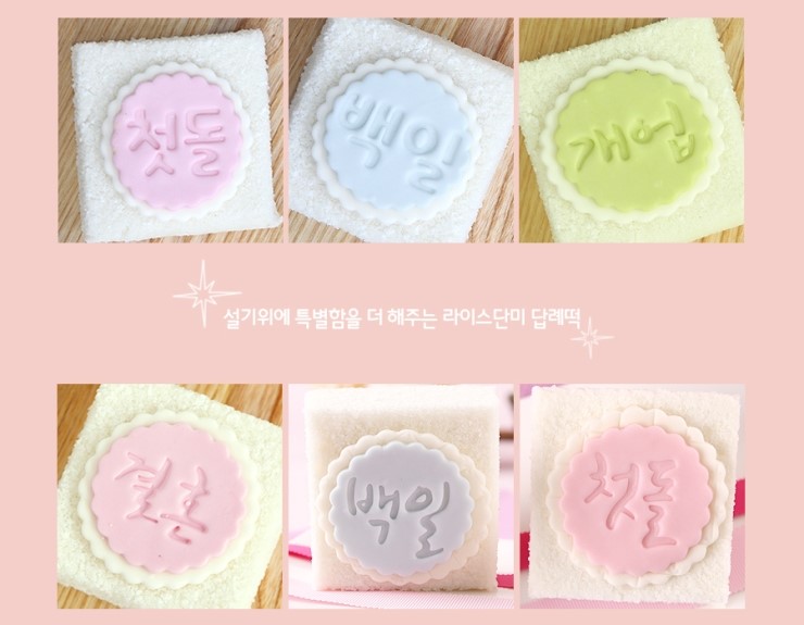 라이스단미 이미지