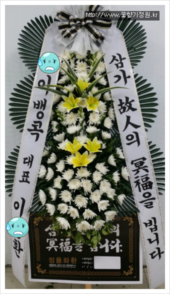 국화원전문장례식장영대병원 이미지