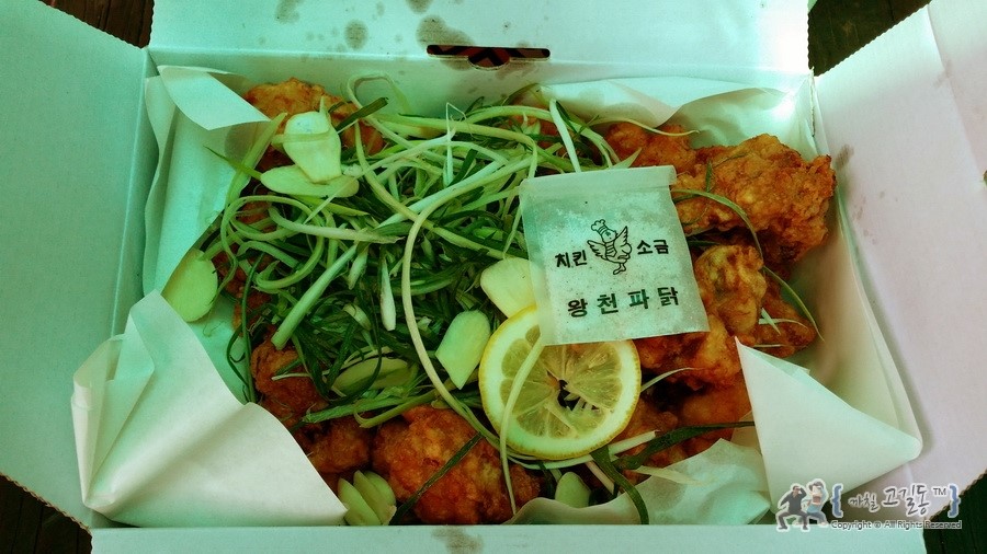 왕천닭집 이미지