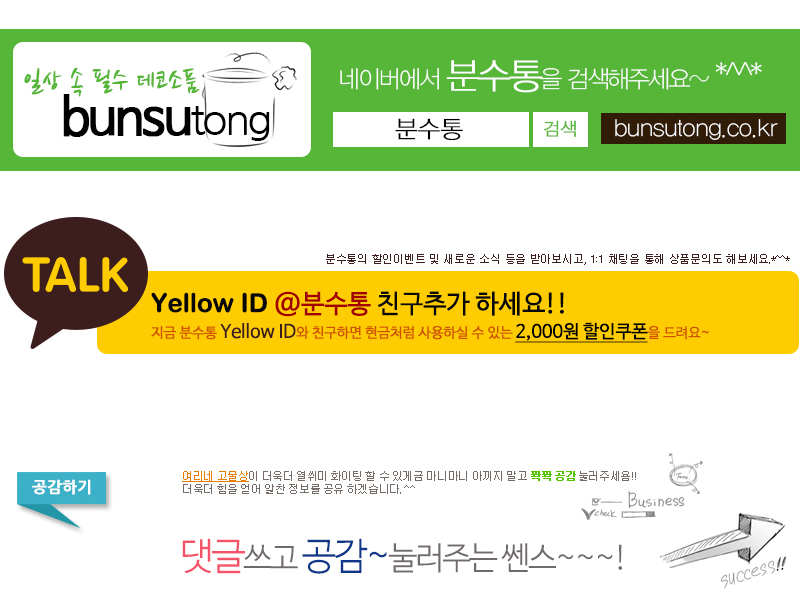 명가그릇주방 이미지