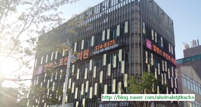 발렌스의원 이미지