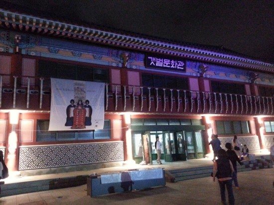 황실문화관 이미지