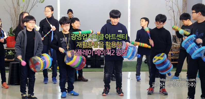 아트메이커13 이미지