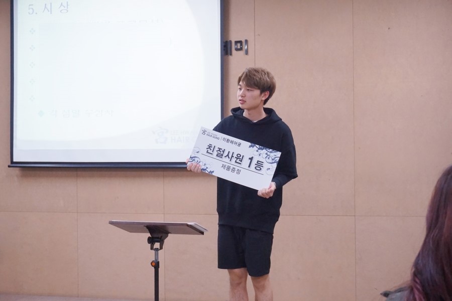김정미헤어 이미지