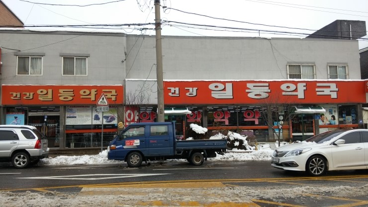 일등종합가스 이미지