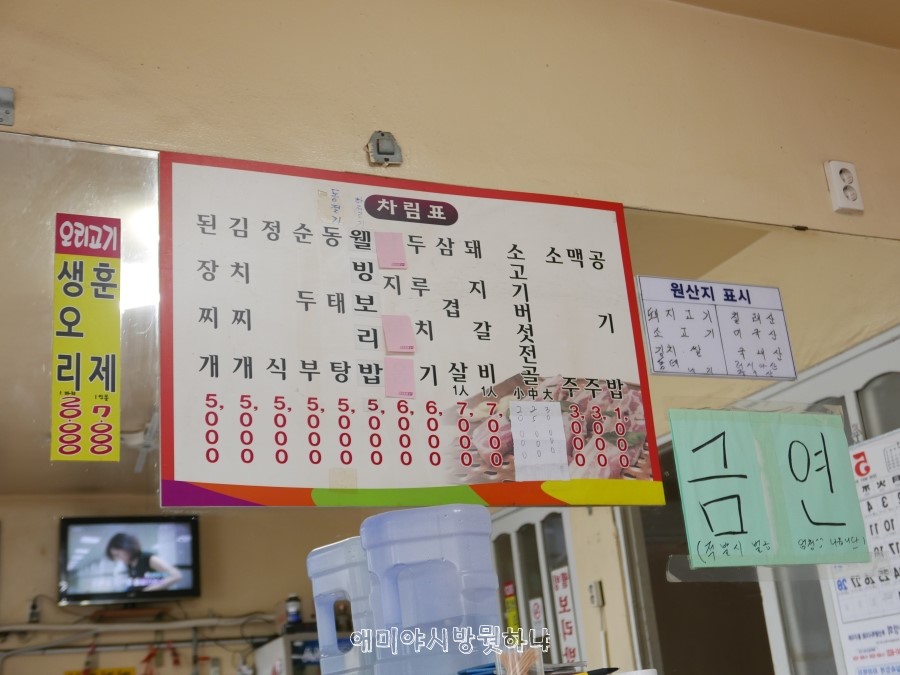 손큰집 이미지