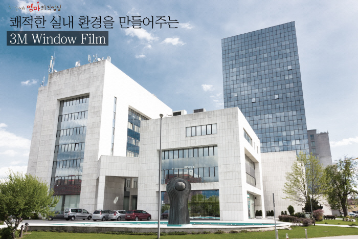 유리에너지 이미지