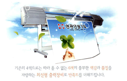 성광기획 이미지