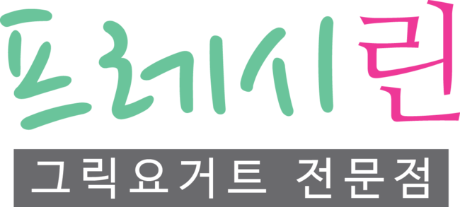 프레시린 이미지