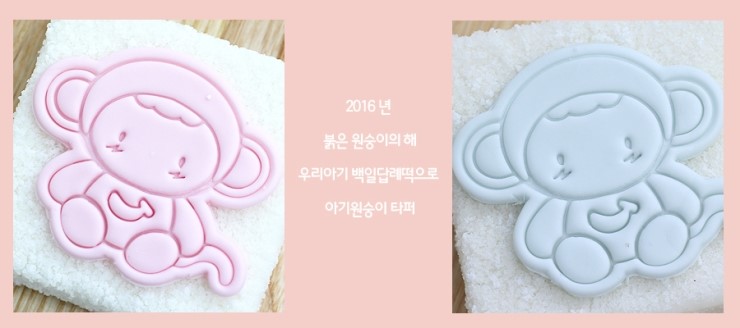 라이스단미 이미지