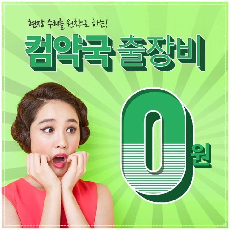 하늘컴퓨터수리 이미지