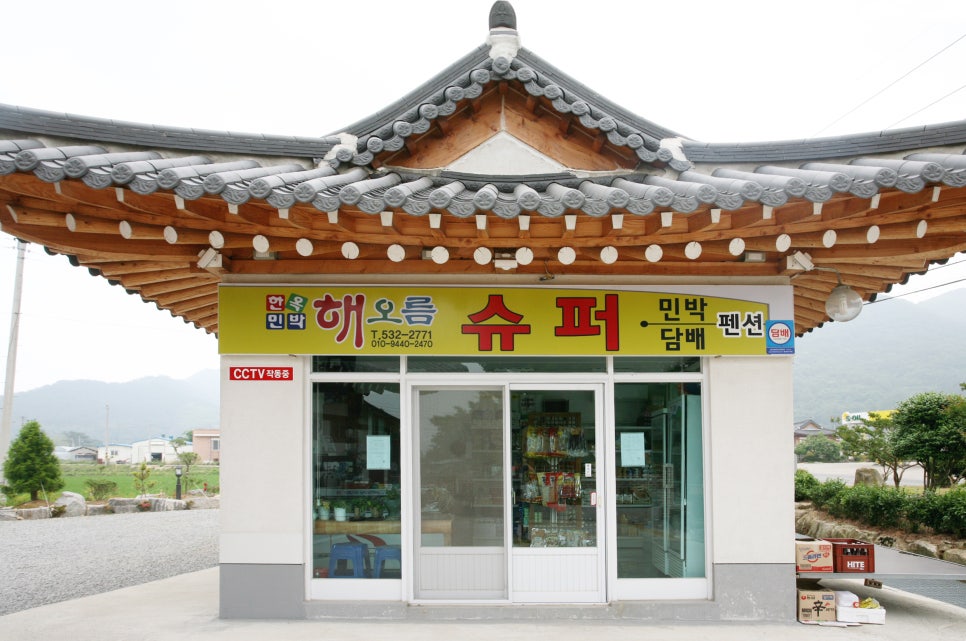 땅끝해오름민박 이미지