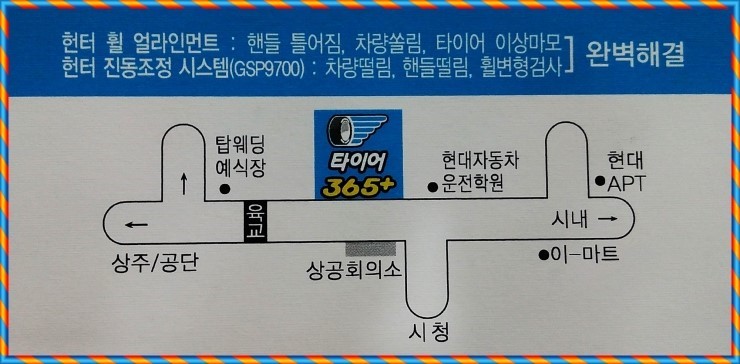 김천공단주유소 이미지