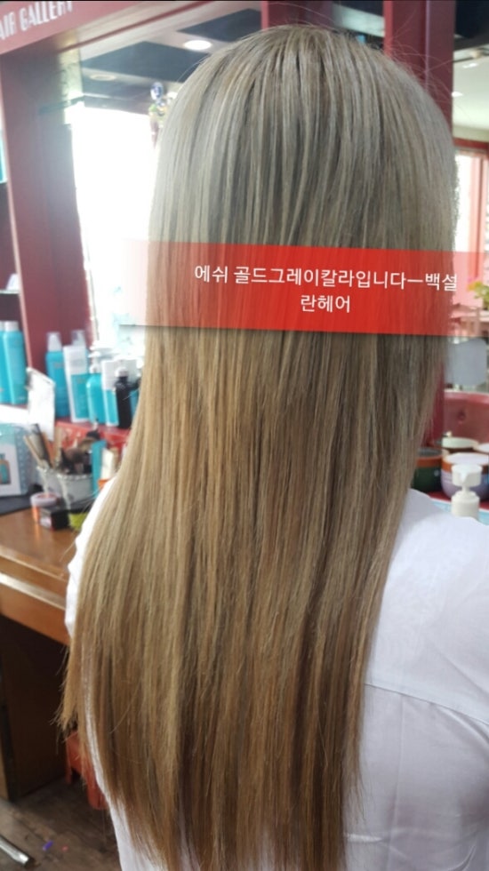 에쉬헤어샾 이미지