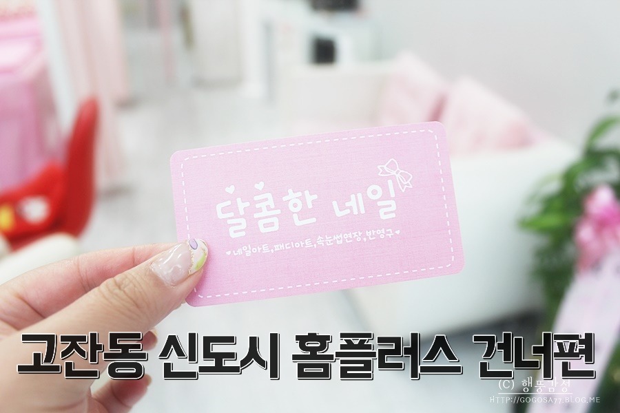파리바게뜨안산광덕 이미지