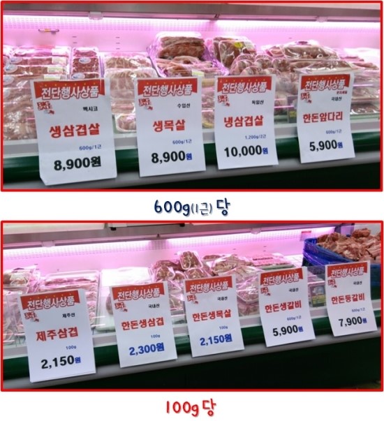 천안일등식자재마트 이미지