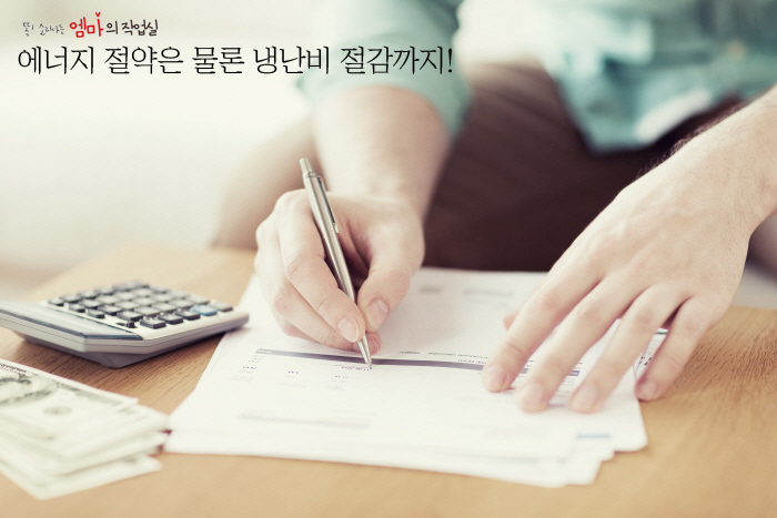 유리에너지 이미지