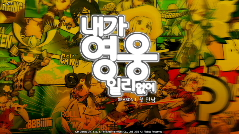 플레이 일리 이미지